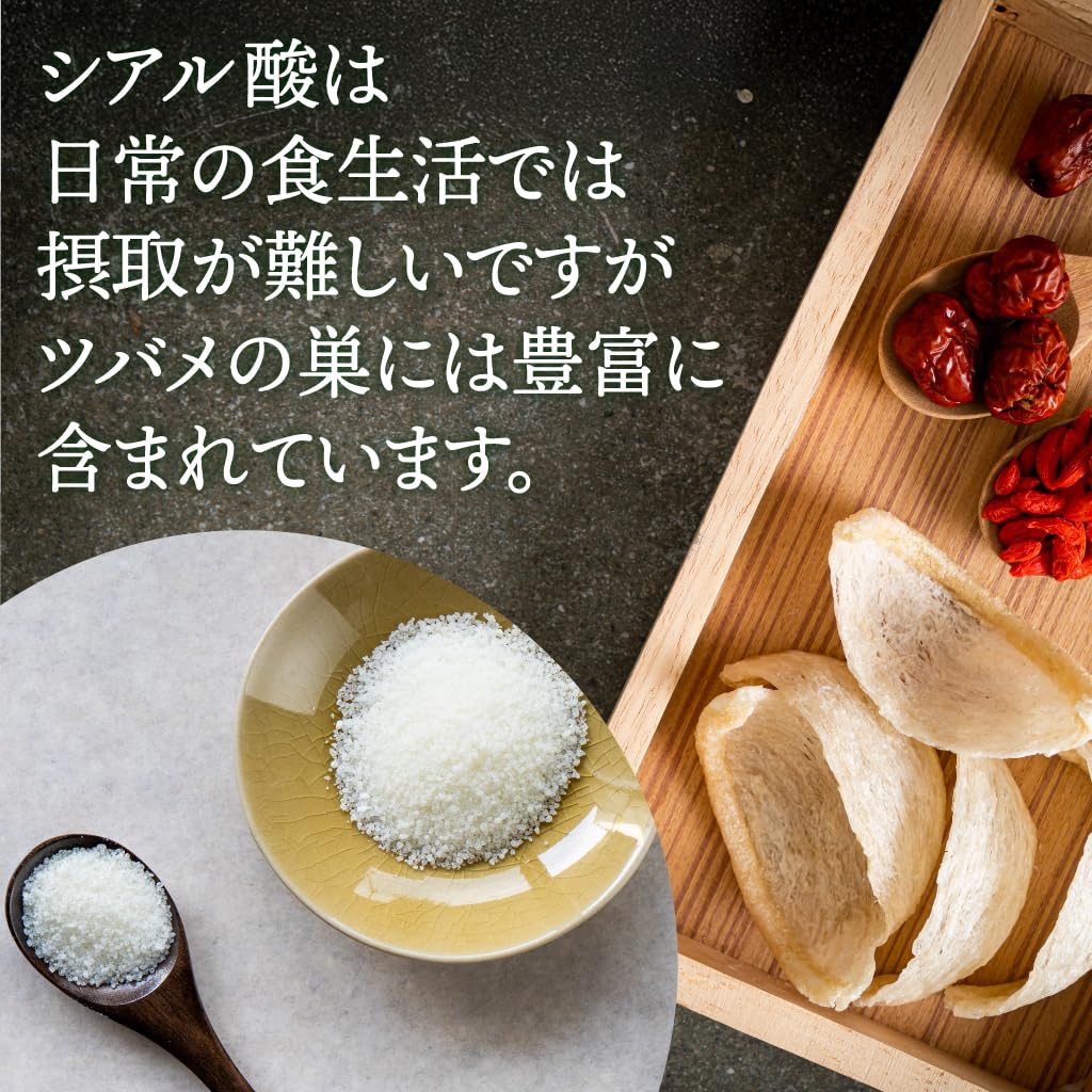 Amazon.co.jp: ツバメの巣サプリメント 100g (約30日分) 燕の巣エキス